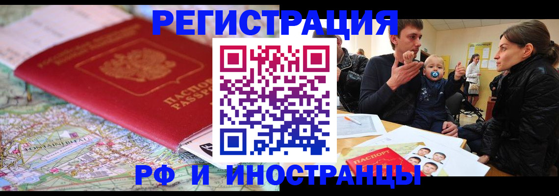 пропишу в квартире в Шилке
